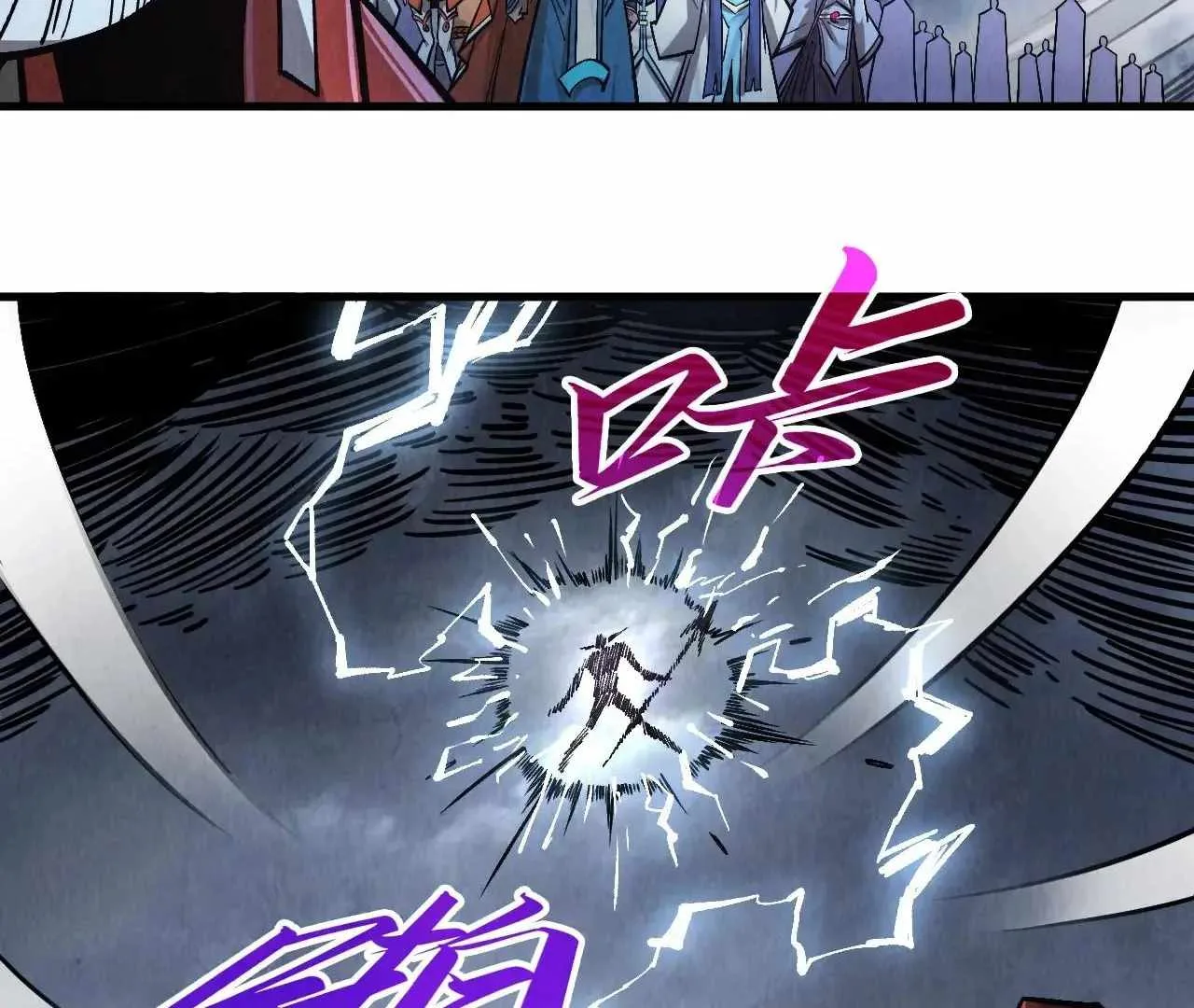 The Eternal Supreme Chapter 412 page 21
