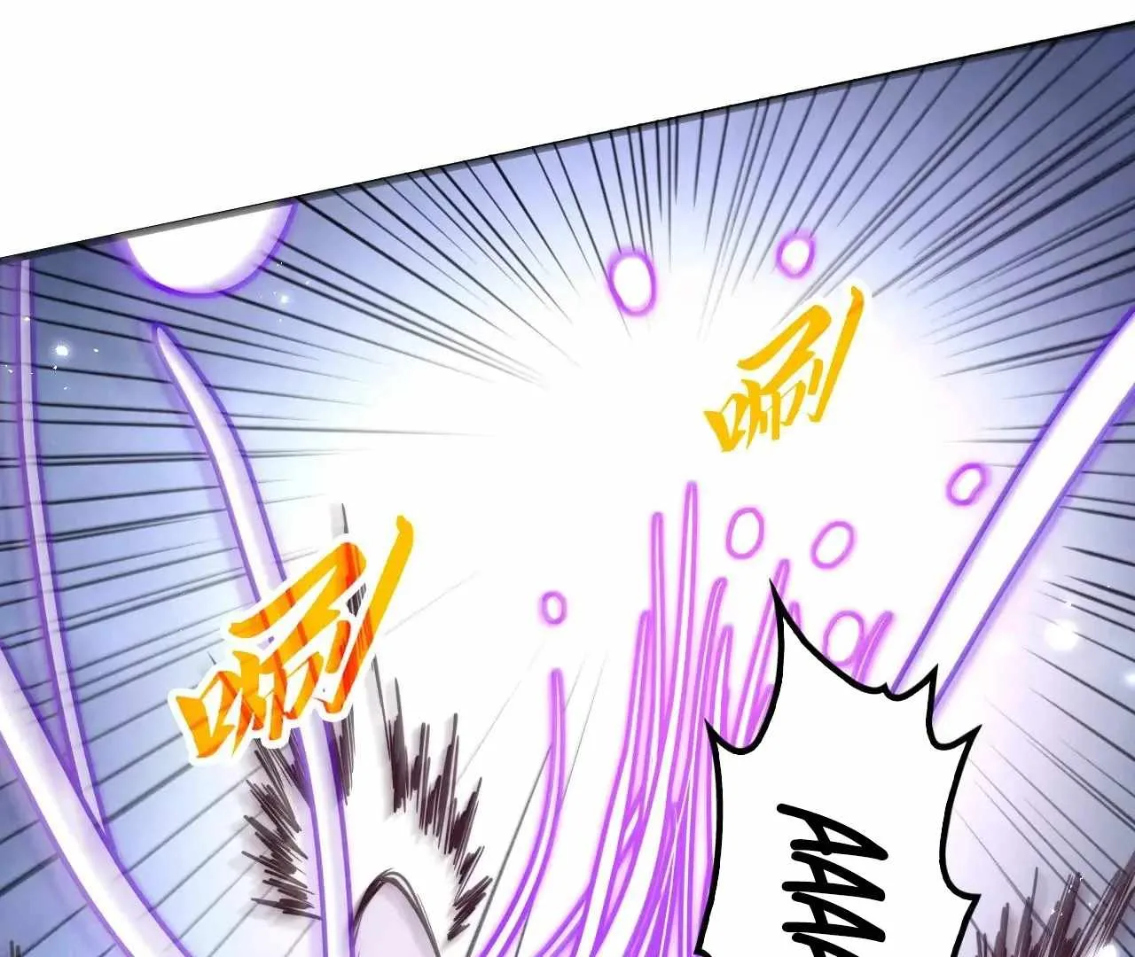 The Eternal Supreme Chapter 412 page 11