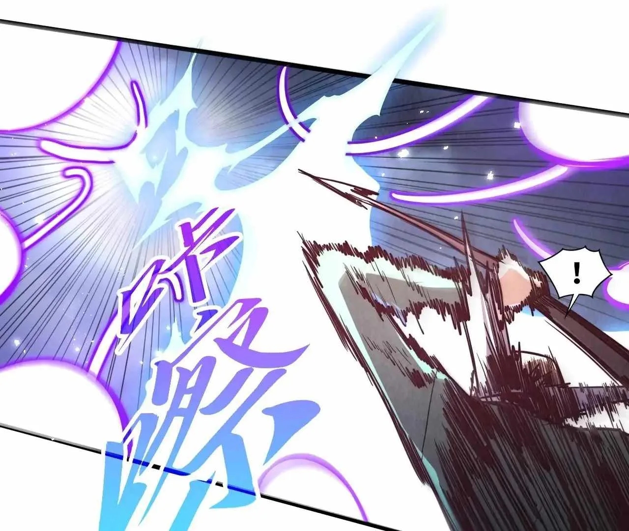The Eternal Supreme Chapter 412 page 16