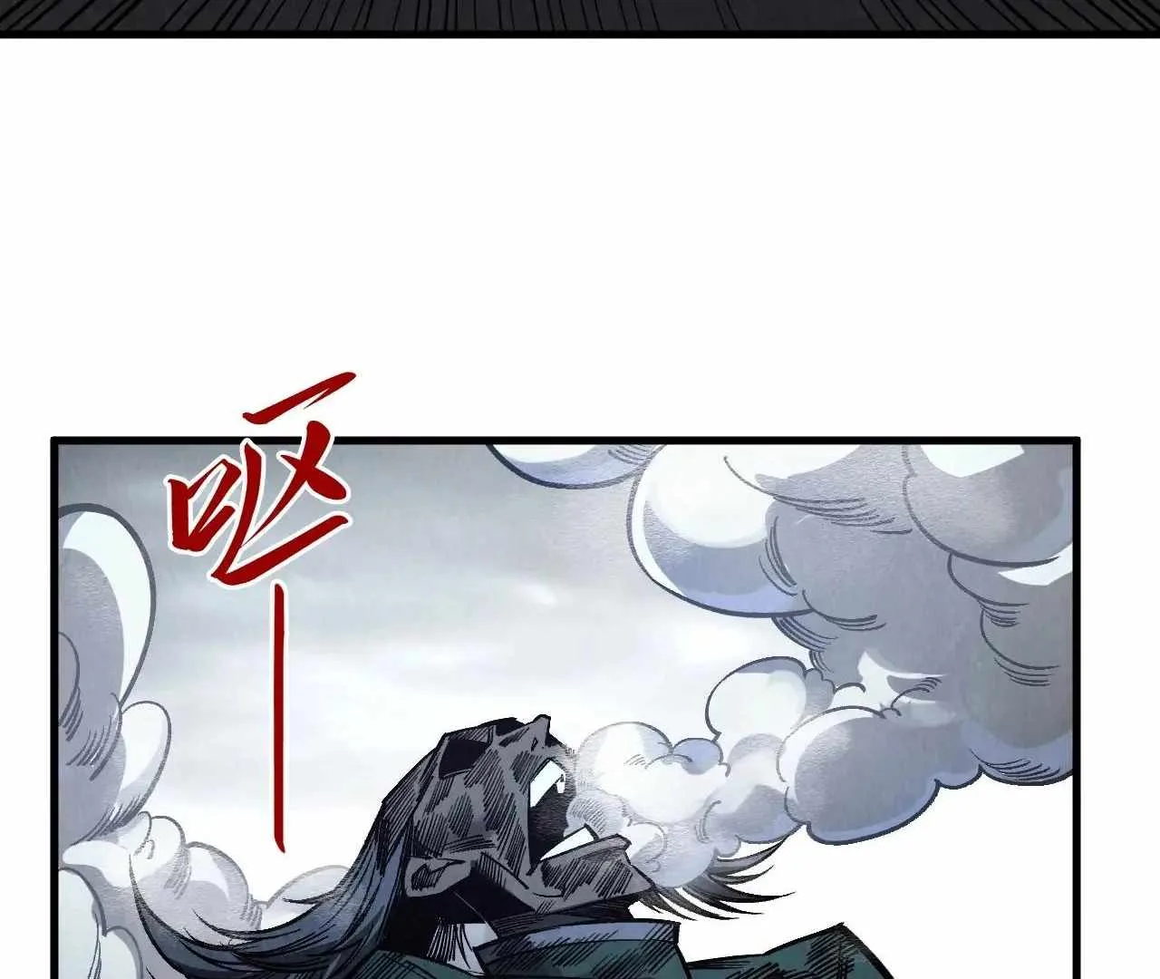 The Eternal Supreme Chapter 412 page 23