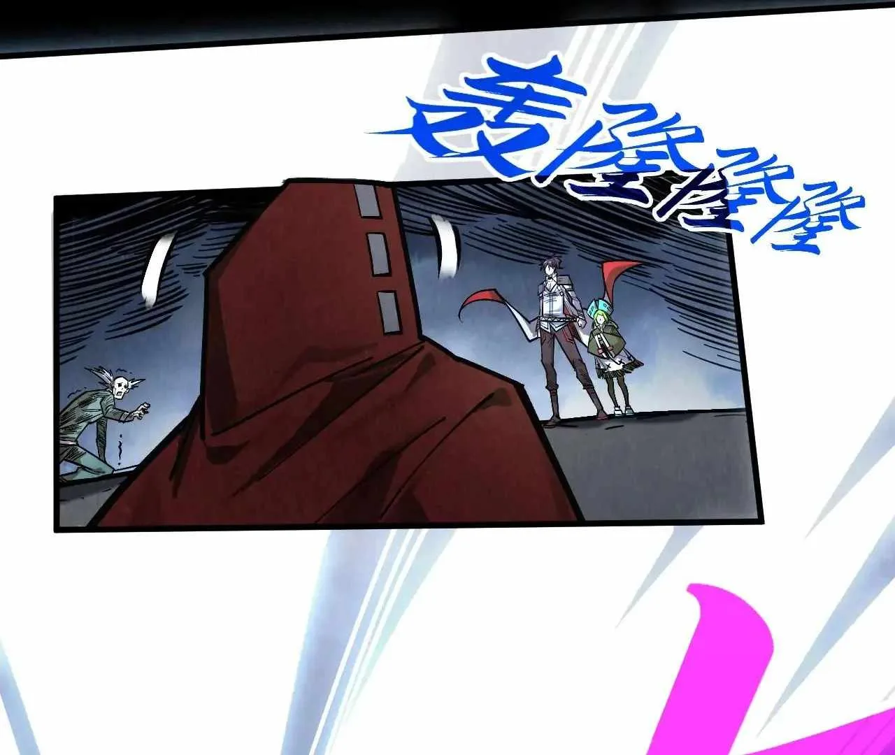 The Eternal Supreme Chapter 412 page 31