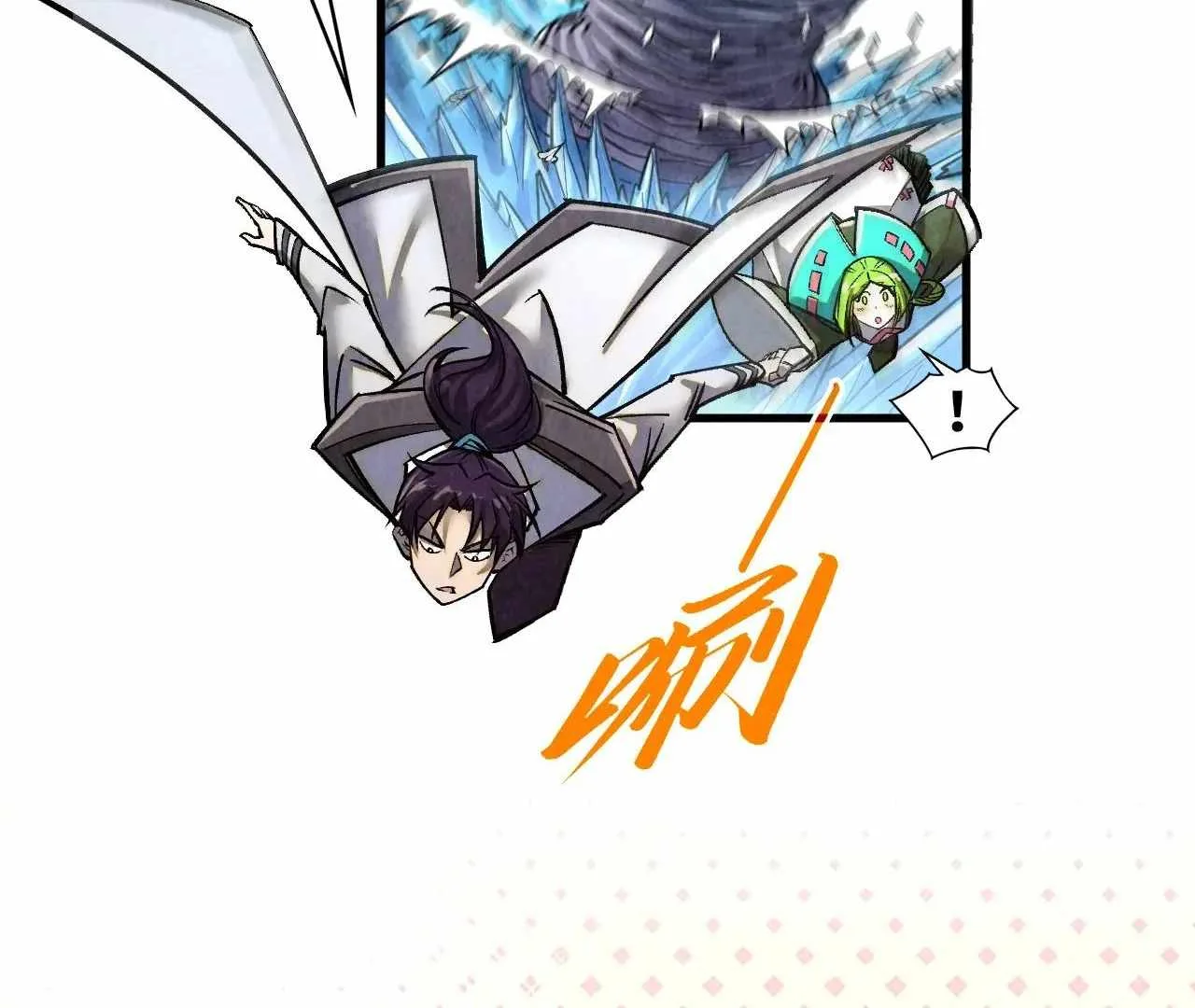 The Eternal Supreme Chapter 412 page 86