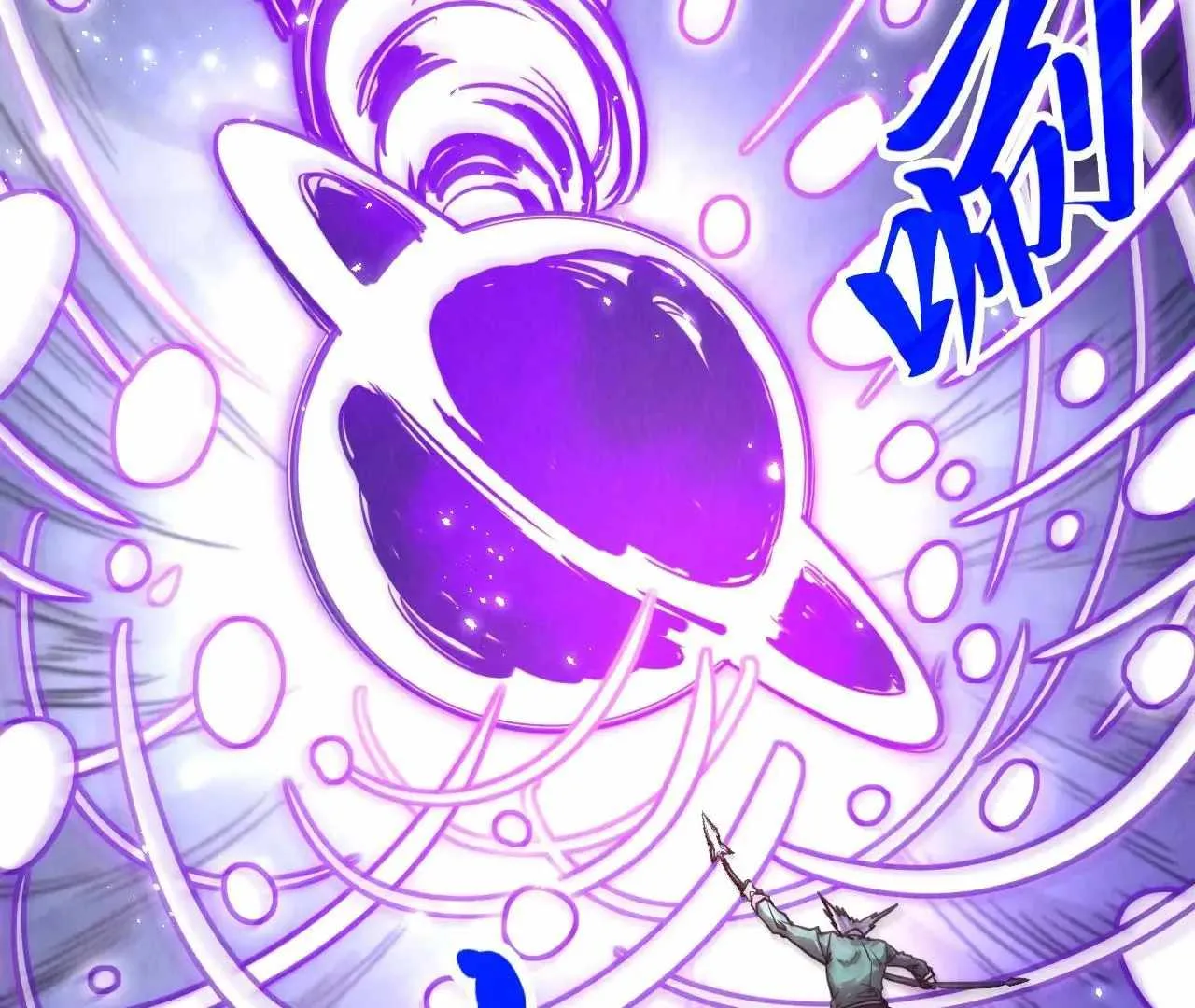 The Eternal Supreme Chapter 412 page 4
