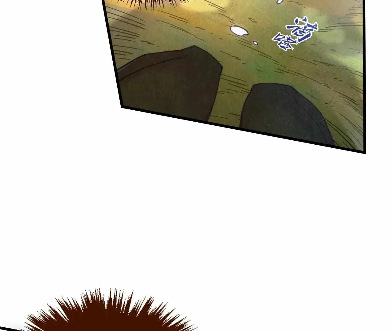 The Eternal Supreme Chapter 413 page 9