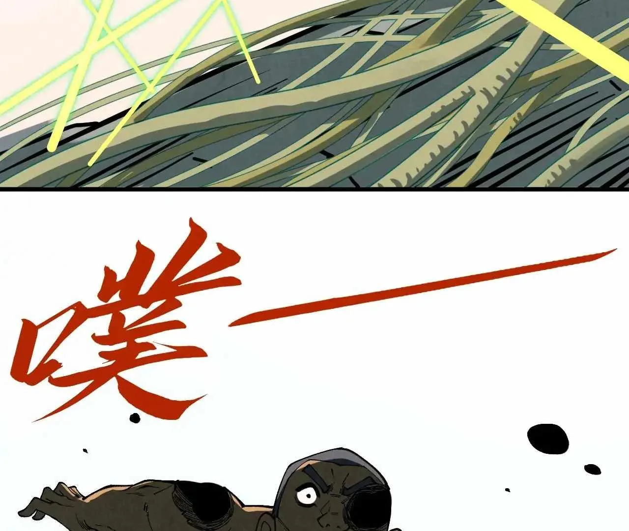 The Eternal Supreme Chapter 413 page 102