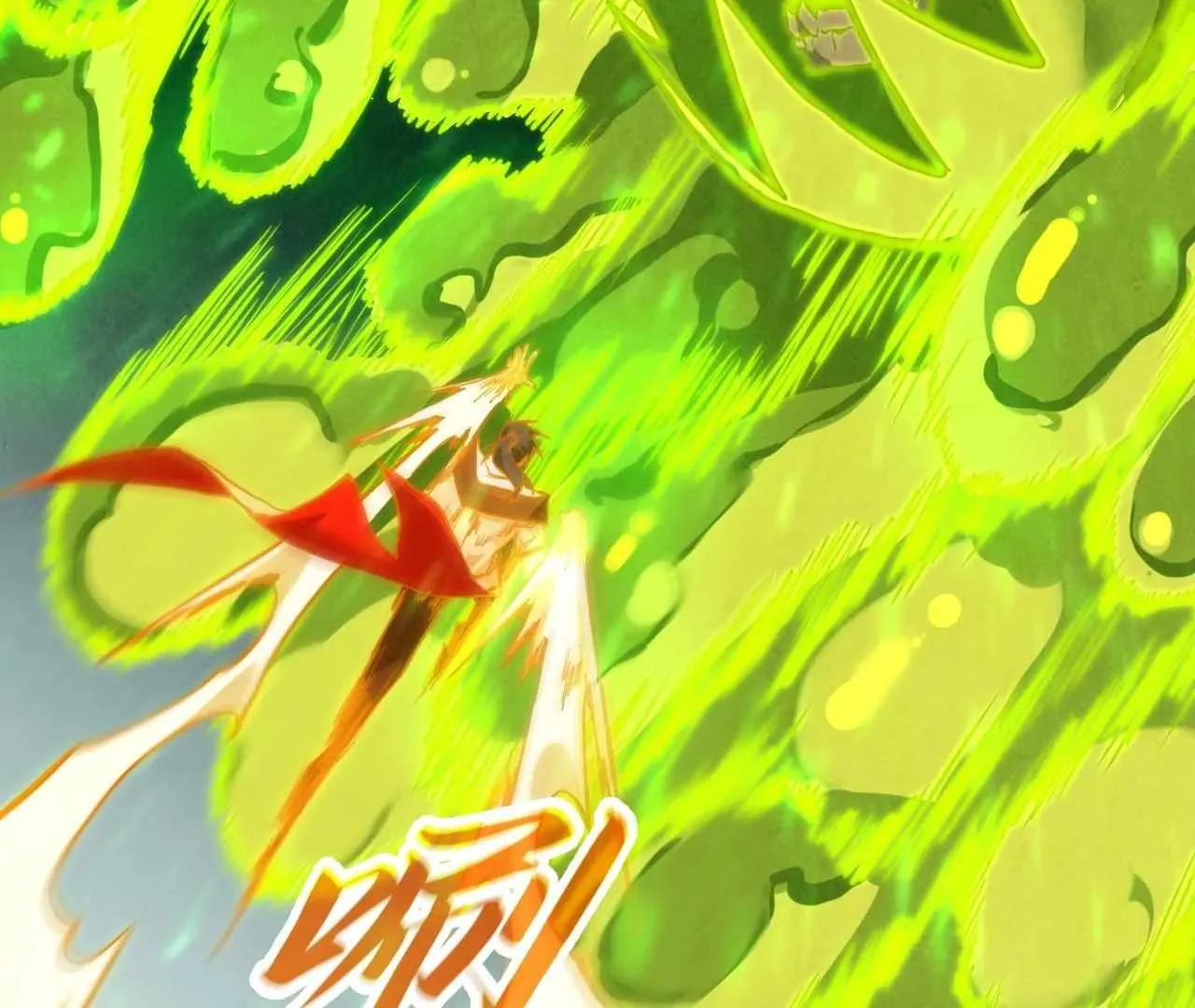 The Eternal Supreme Chapter 415 page 4