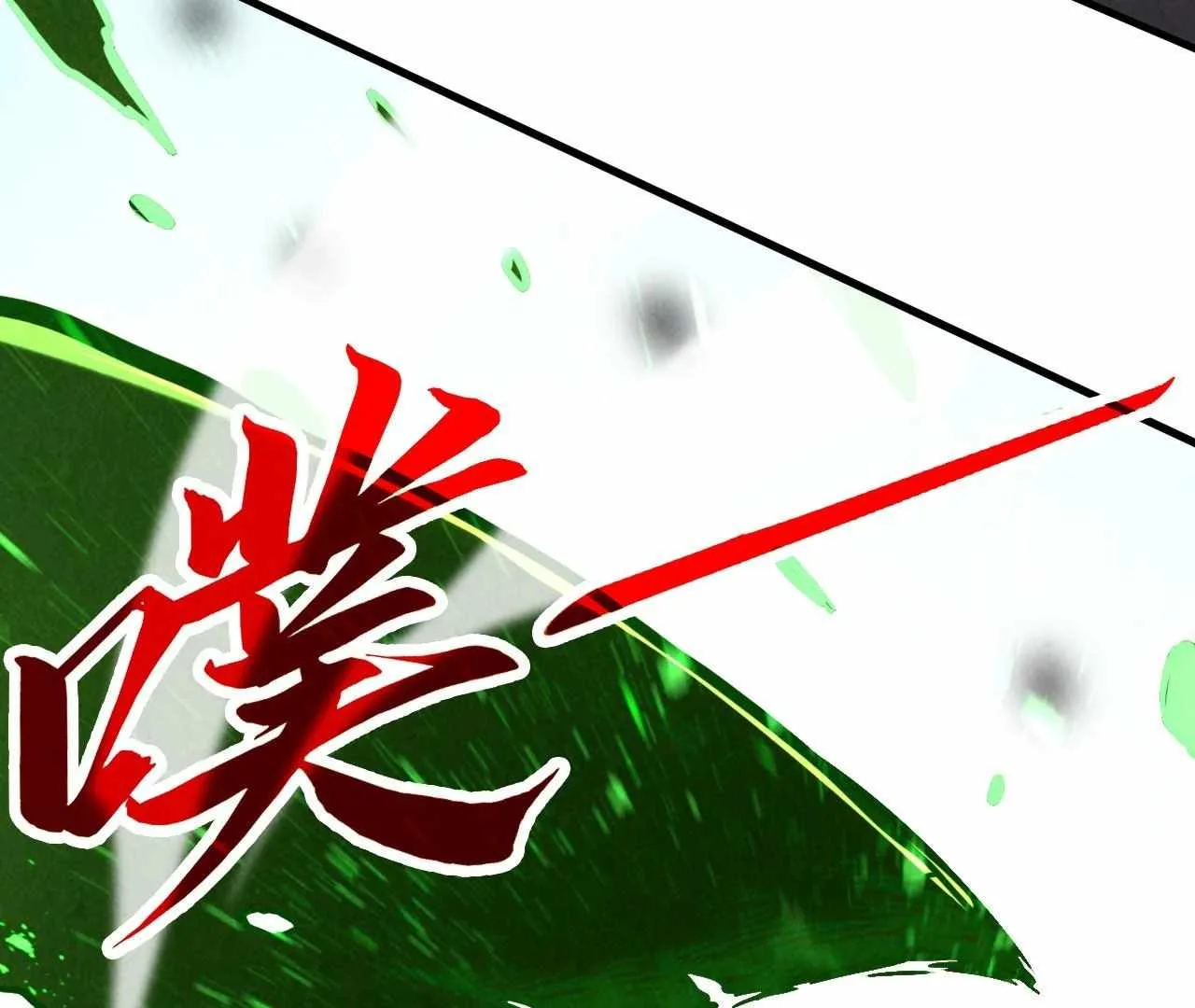 The Eternal Supreme Chapter 415 page 14