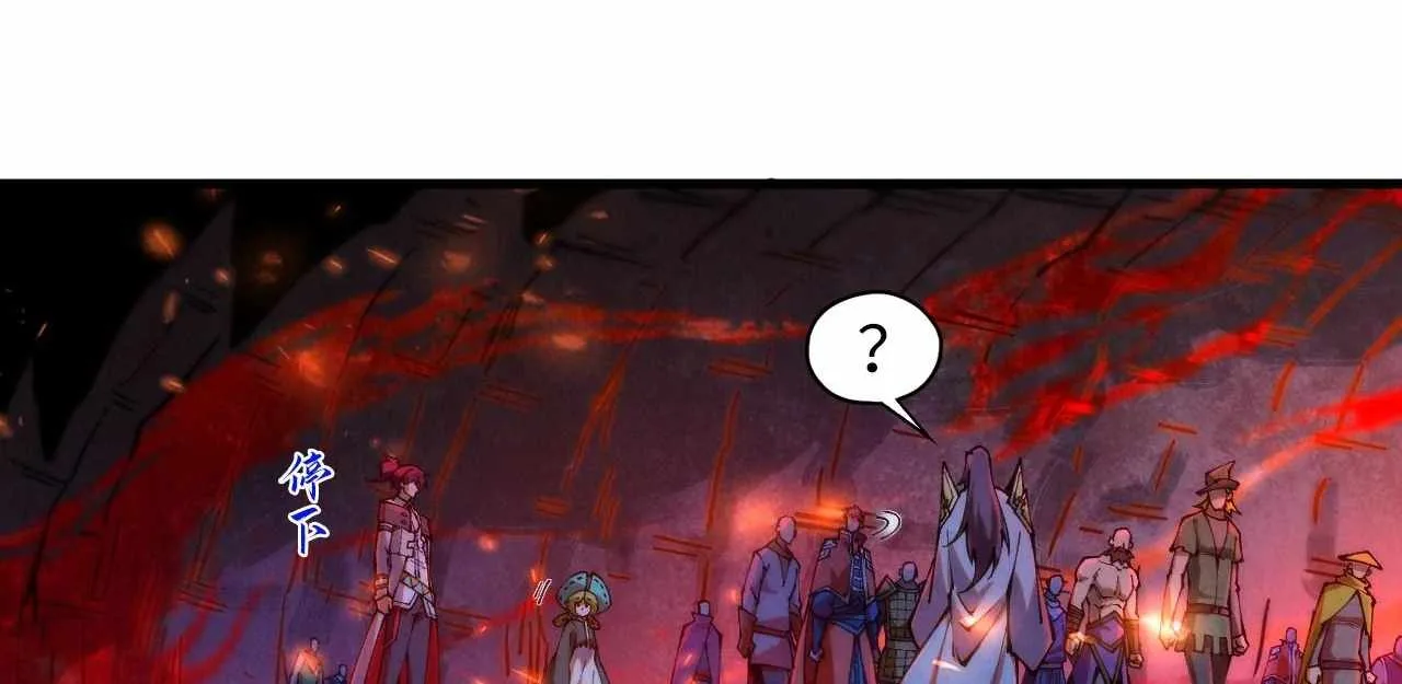 The Eternal Supreme Chapter 415 page 122