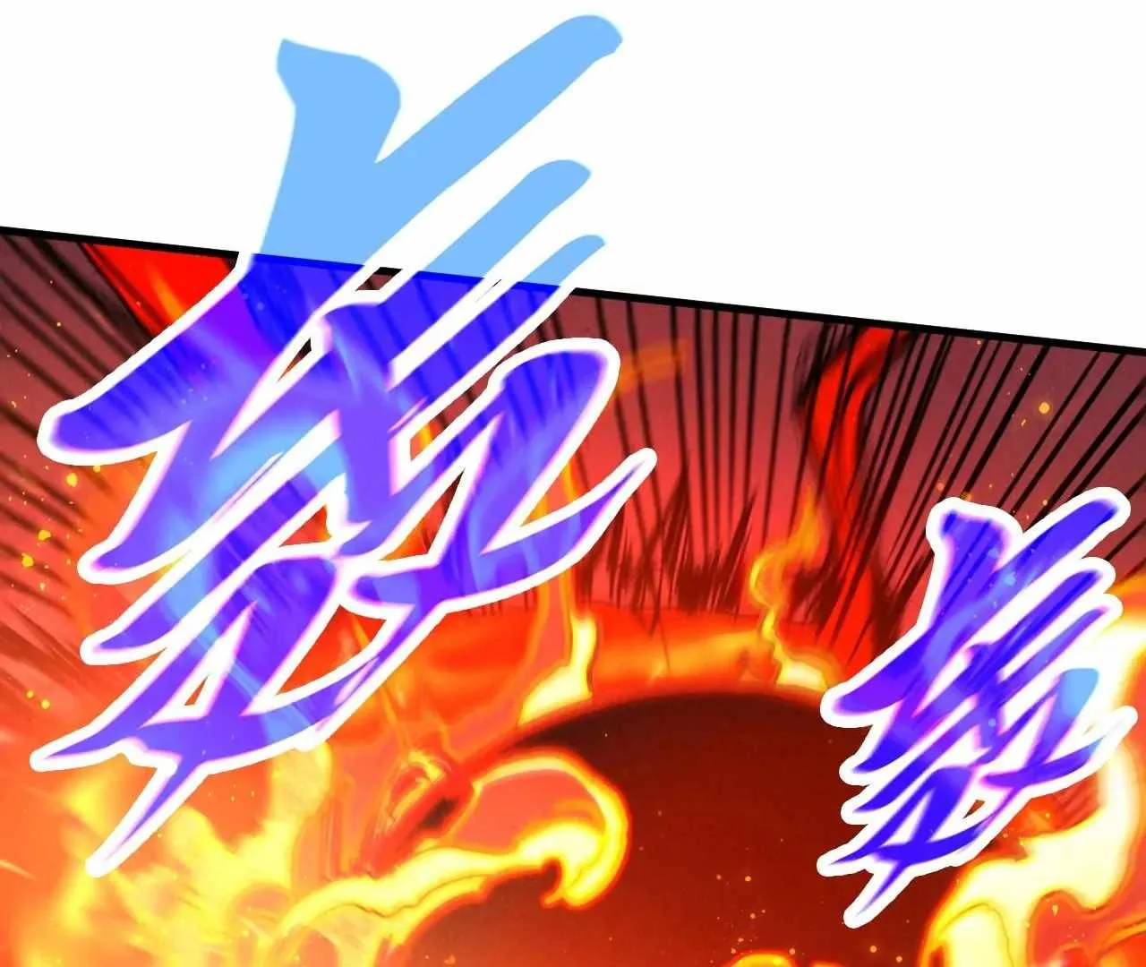 The Eternal Supreme Chapter 416 page 55