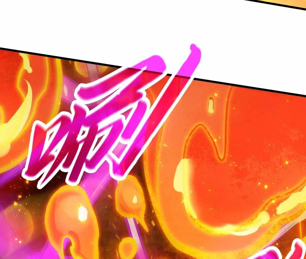 The Eternal Supreme Chapter 416 page 60