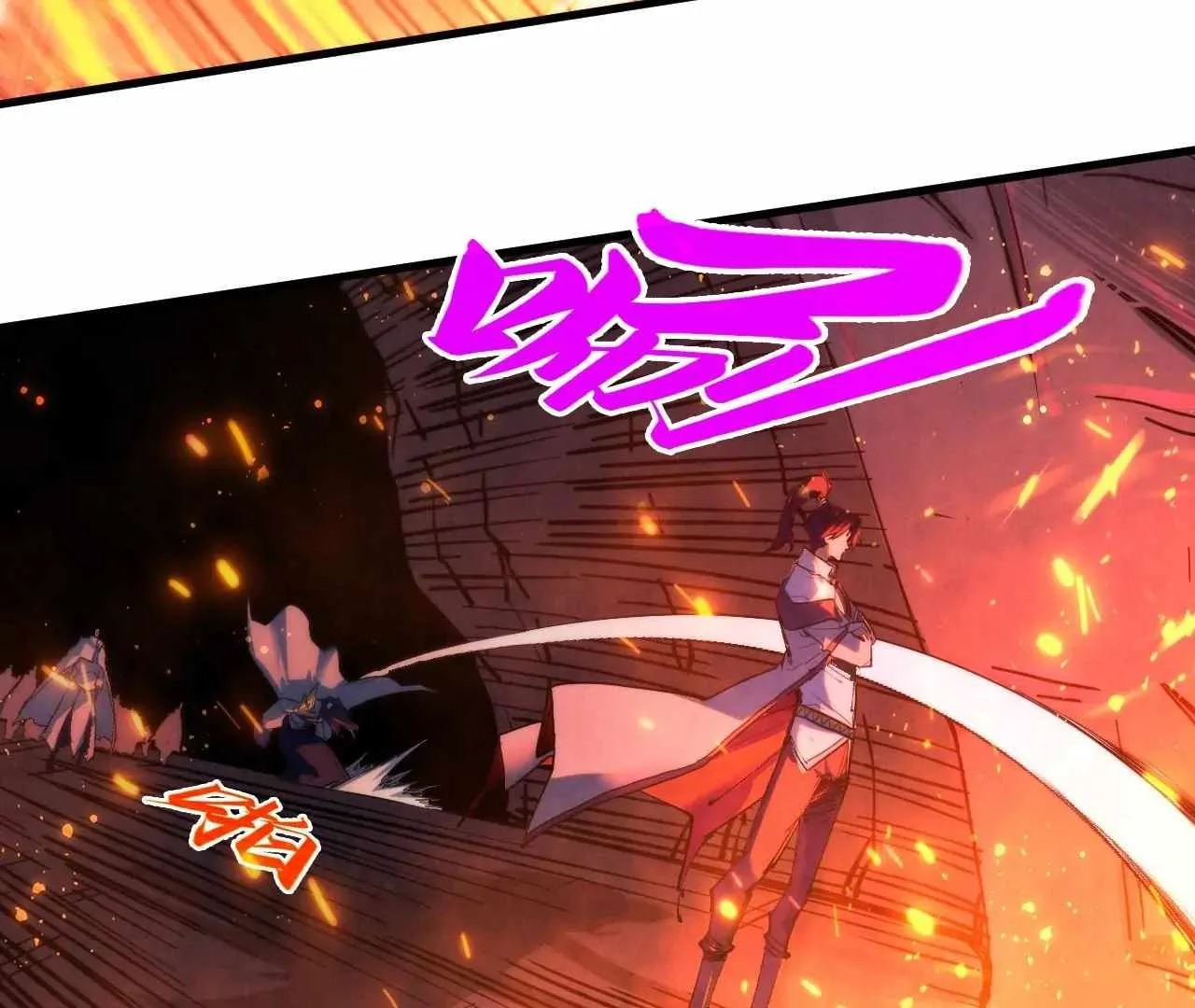 The Eternal Supreme Chapter 416 page 70