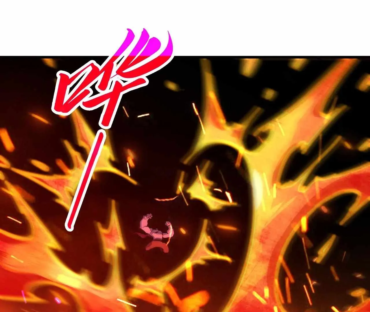 The Eternal Supreme Chapter 416 page 84