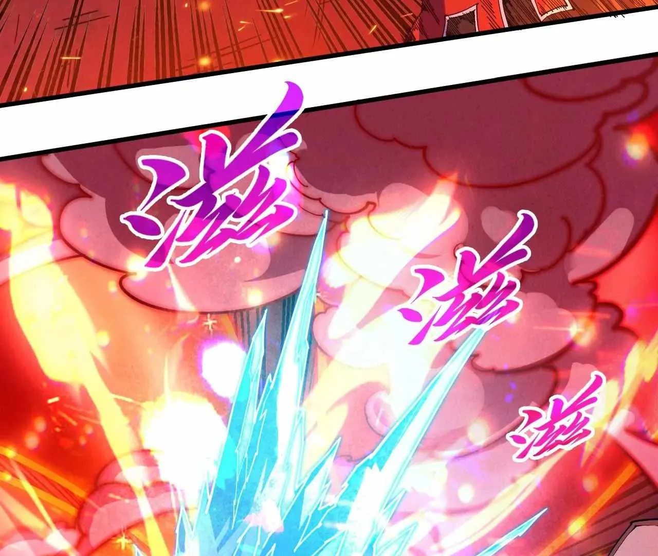 The Eternal Supreme Chapter 416 page 93