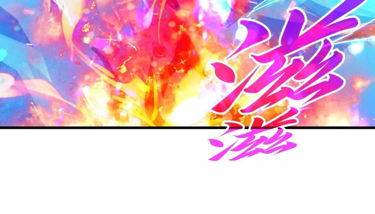 The Eternal Supreme Chapter 416 page 98