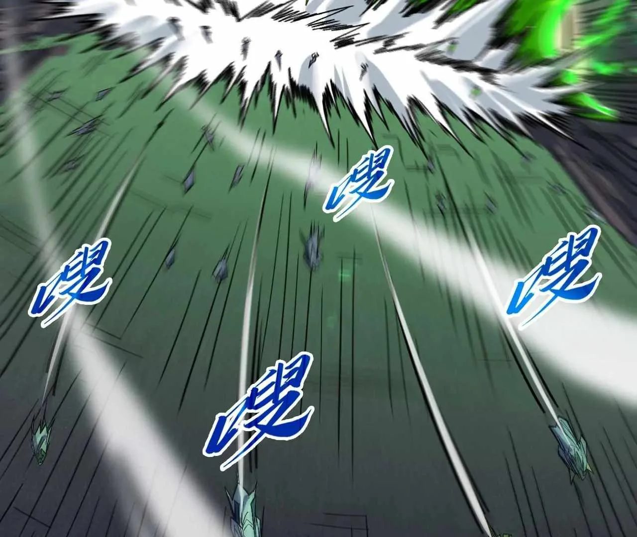 The Eternal Supreme Chapter 416 page 130