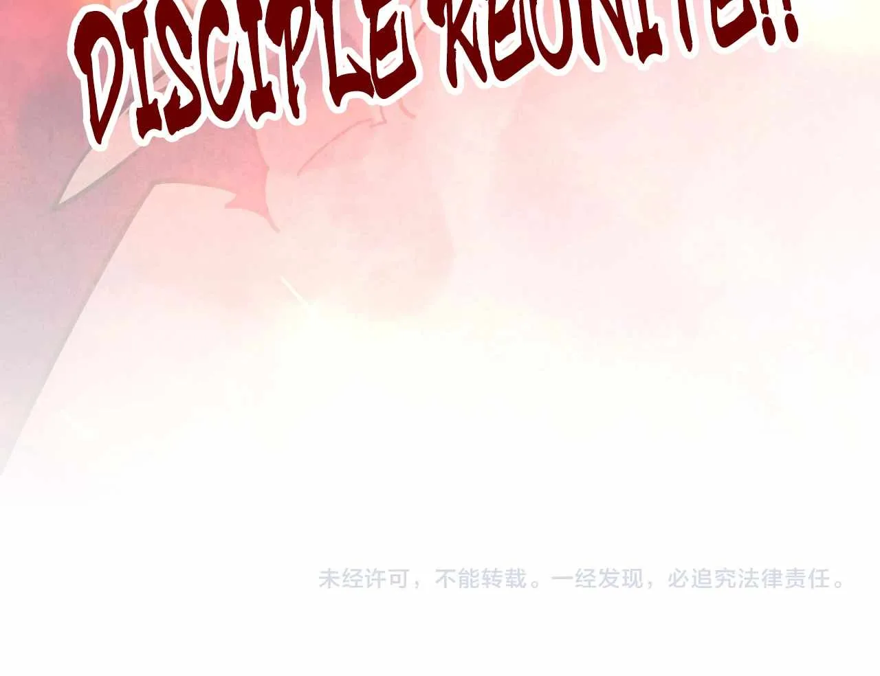 The Eternal Supreme Chapter 416 page 153