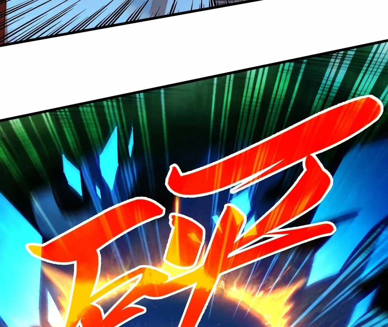 The Eternal Supreme Chapter 423 page 9