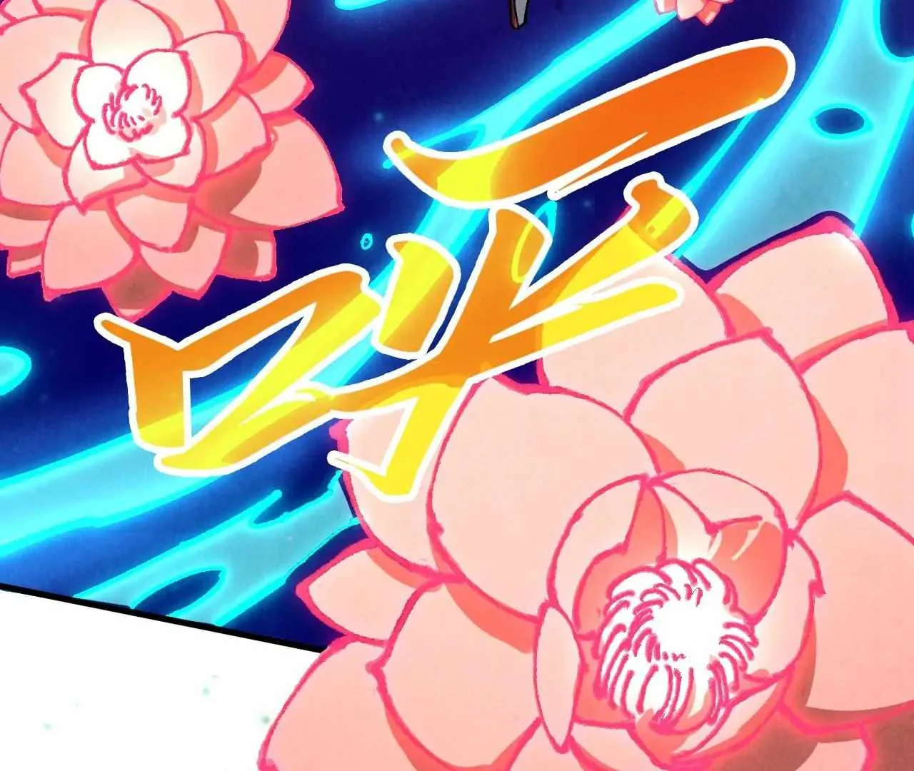 The Eternal Supreme Chapter 423 page 59