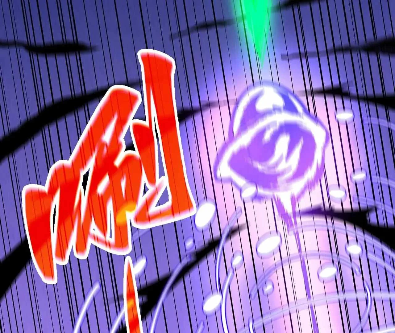 The Eternal Supreme Chapter 423 page 77