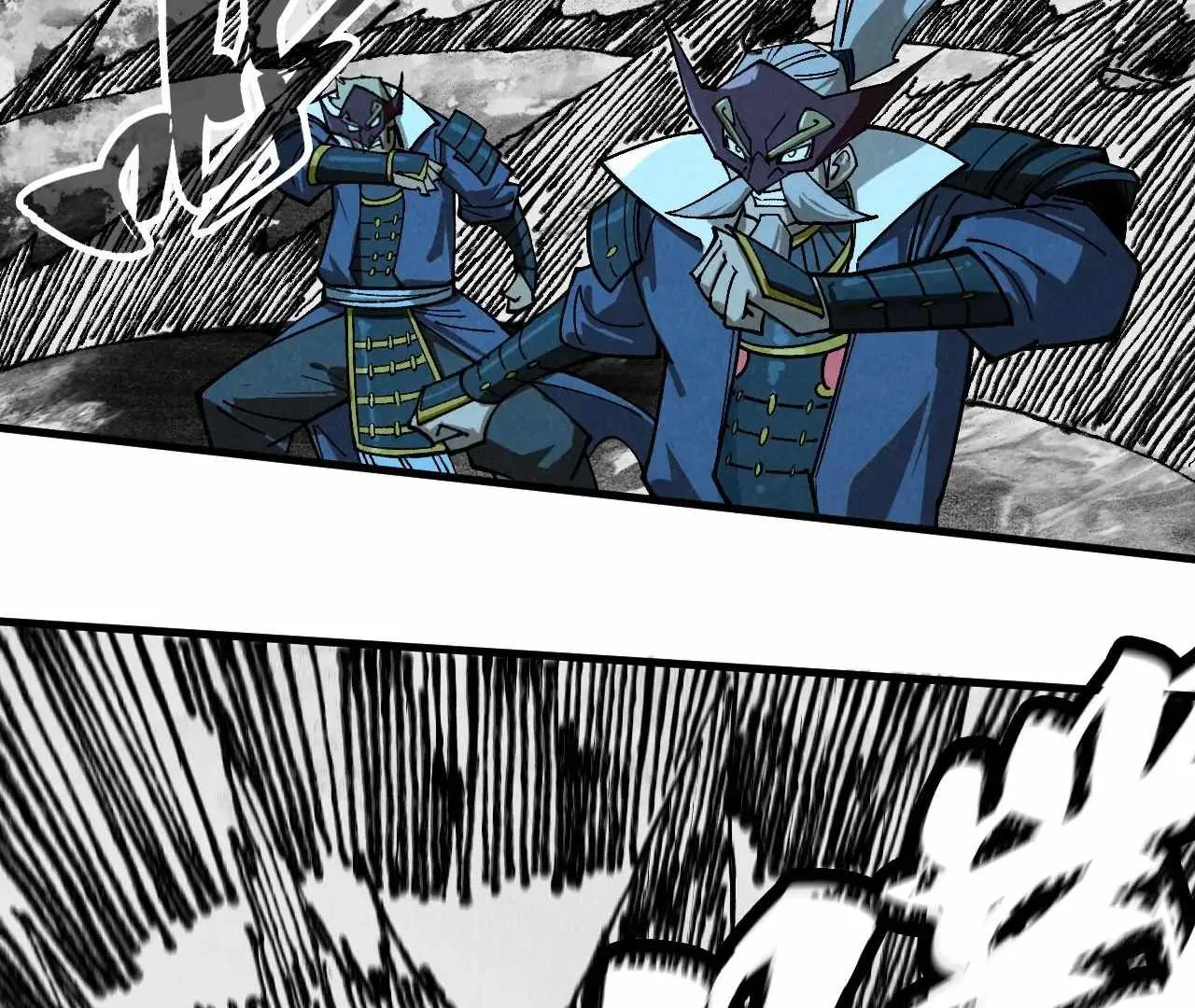 The Eternal Supreme Chapter 423 page 83