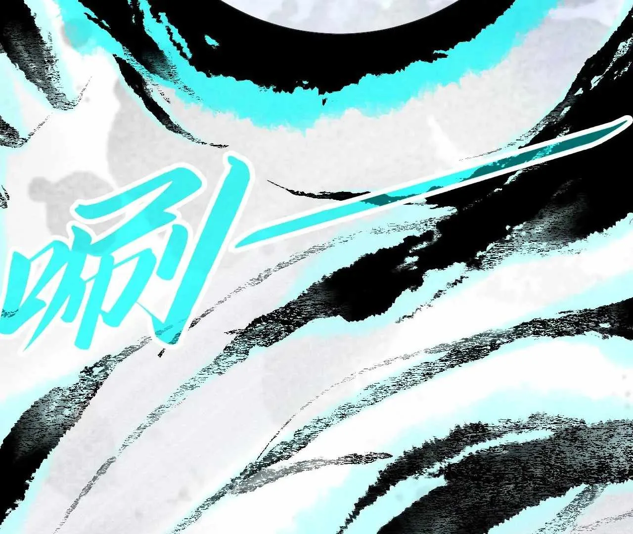 The Eternal Supreme Chapter 424 page 11