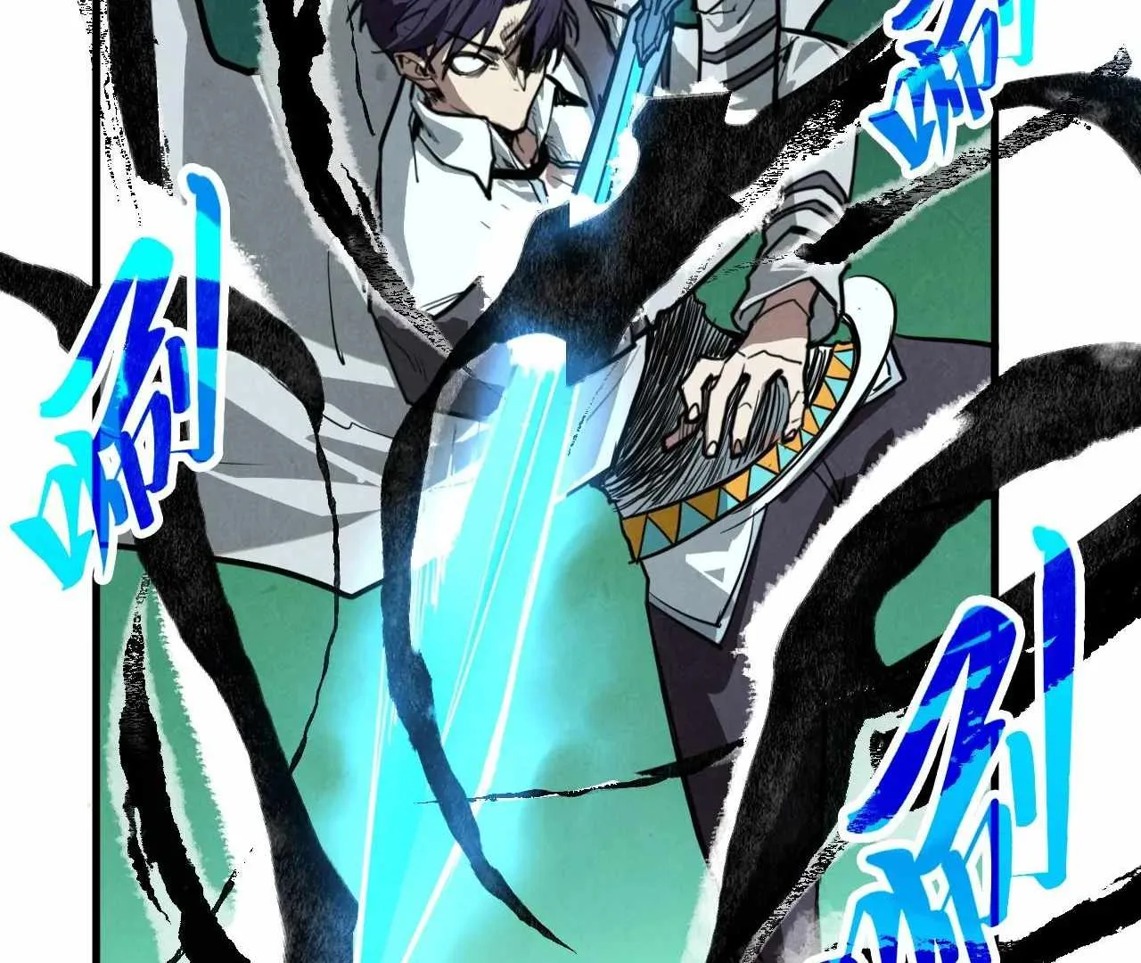 The Eternal Supreme Chapter 424 page 8