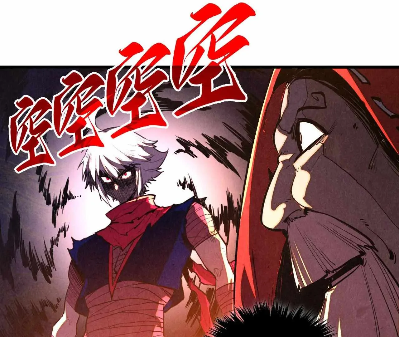 The Eternal Supreme Chapter 424 page 131