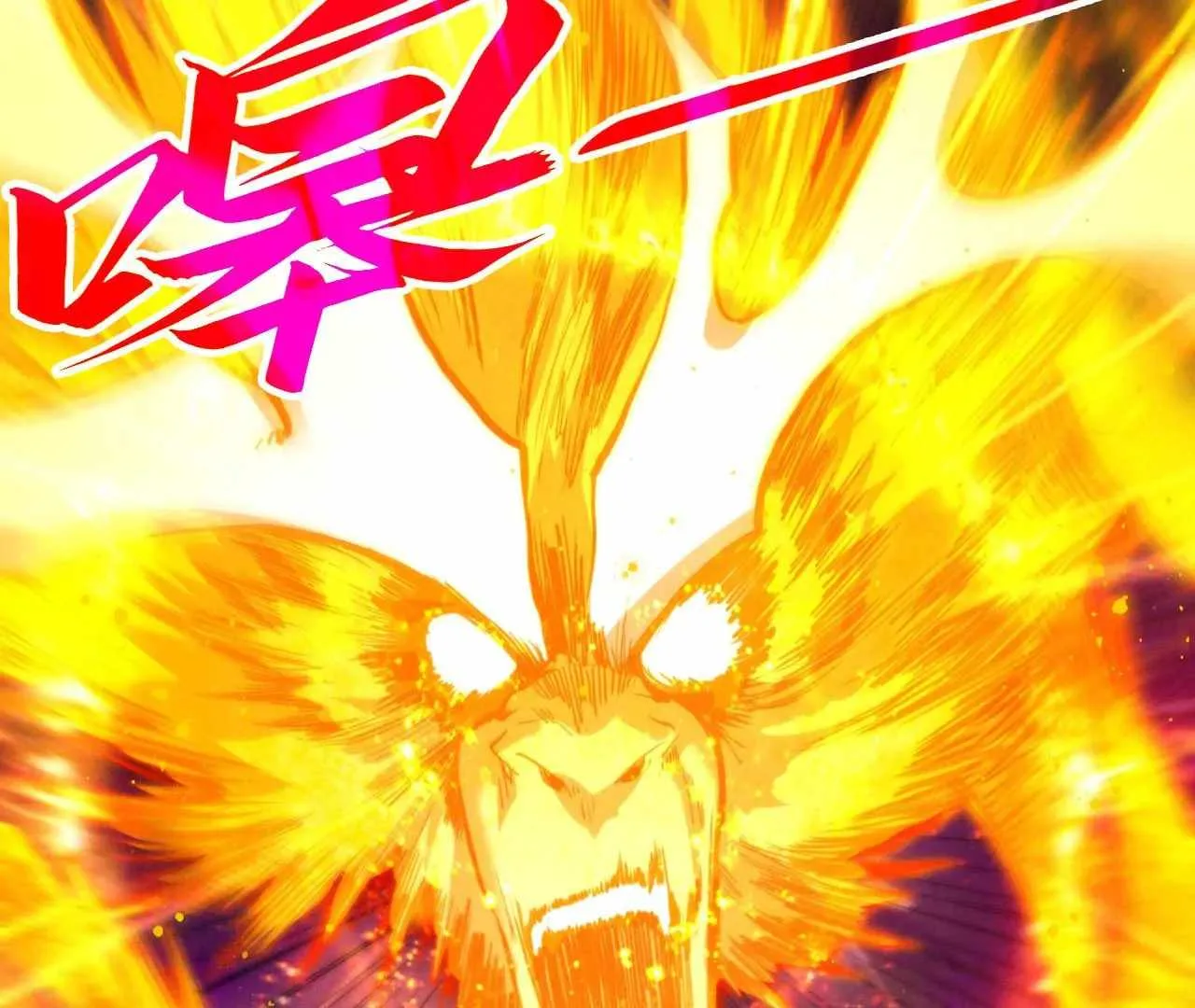 The Eternal Supreme Chapter 425 page 3