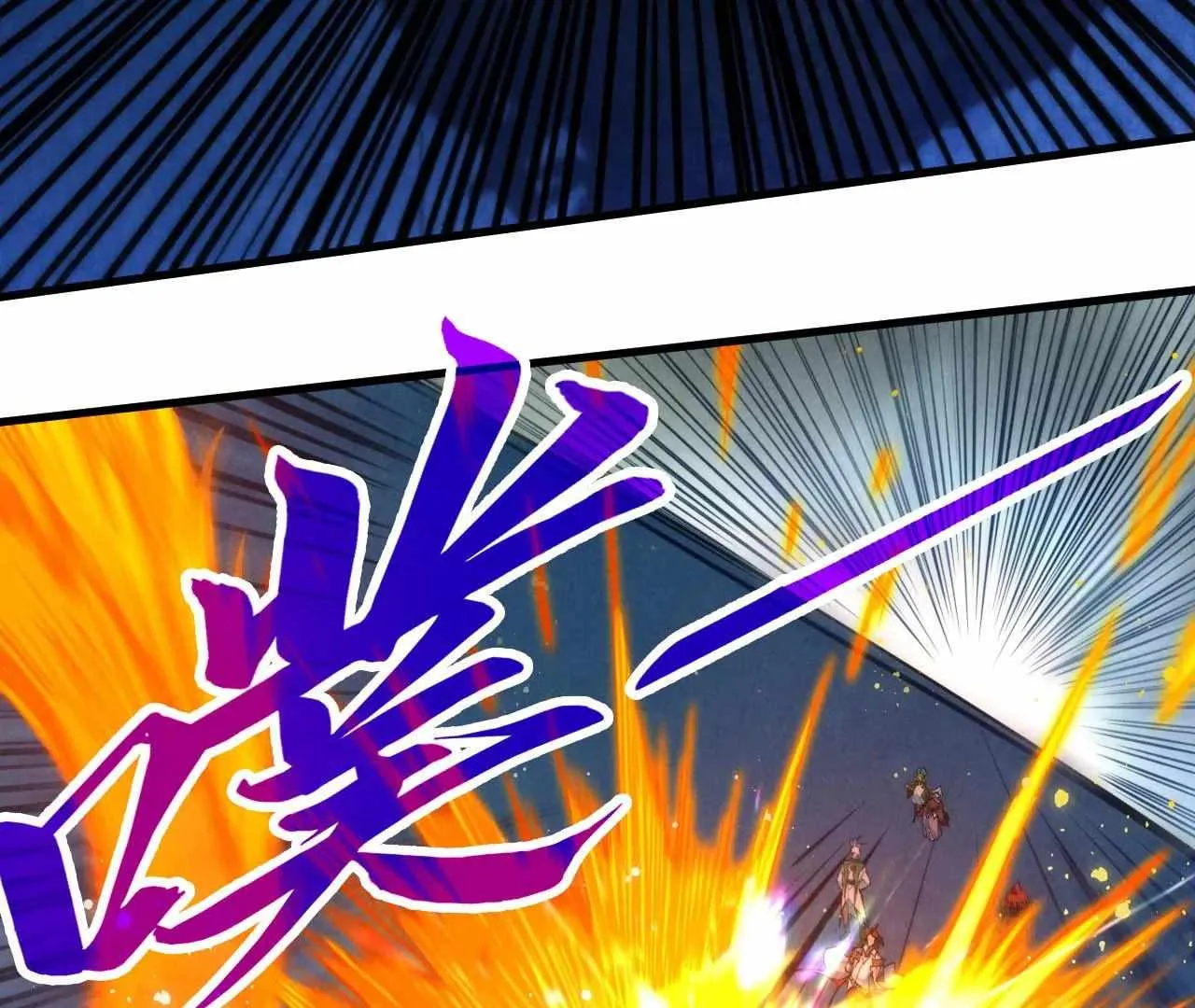 The Eternal Supreme Chapter 425 page 10
