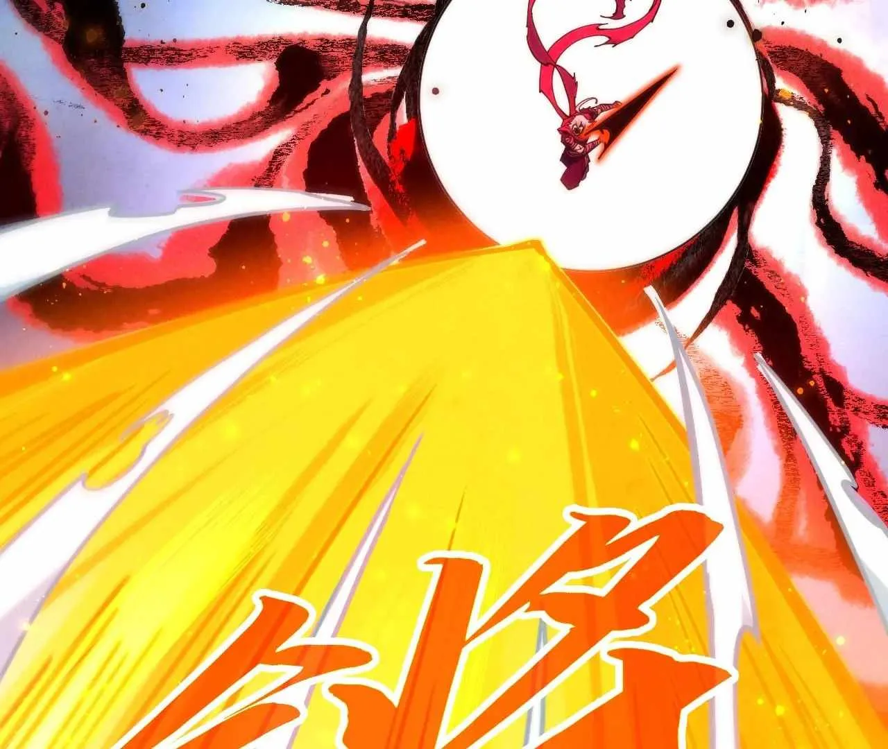 The Eternal Supreme Chapter 425 page 23