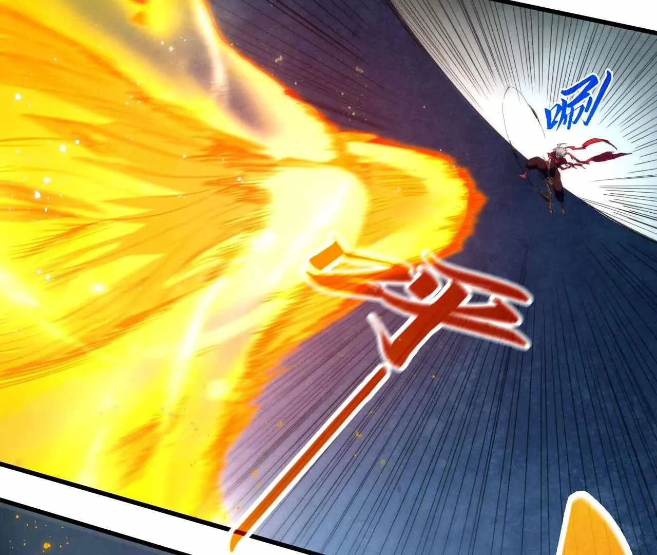The Eternal Supreme Chapter 425 page 6