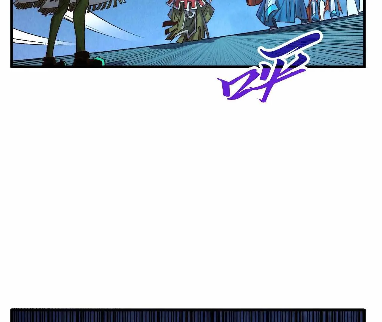 The Eternal Supreme Chapter 425 page 104