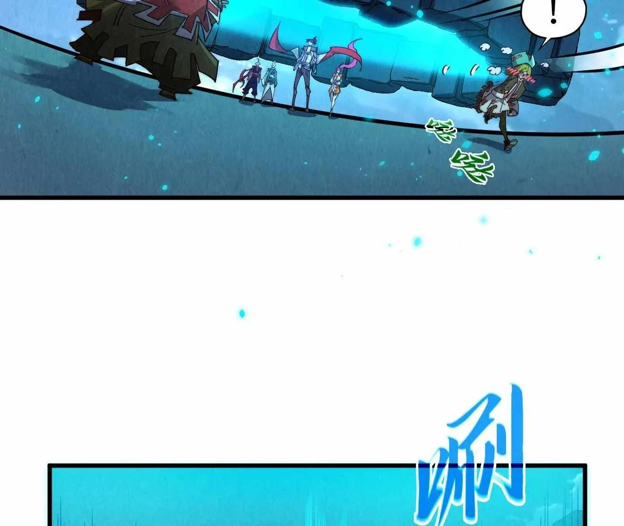 The Eternal Supreme Chapter 425 page 98