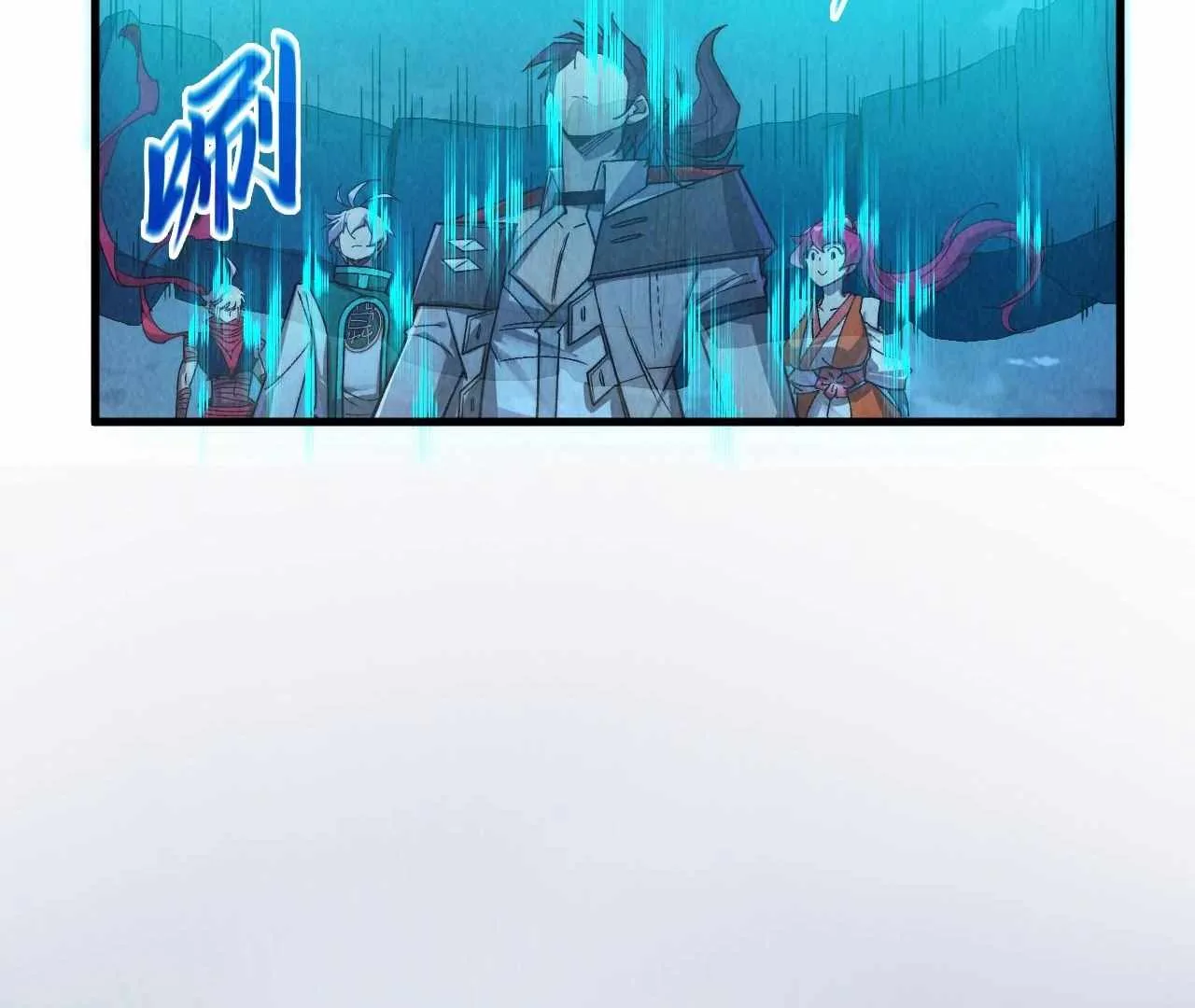 The Eternal Supreme Chapter 425 page 99