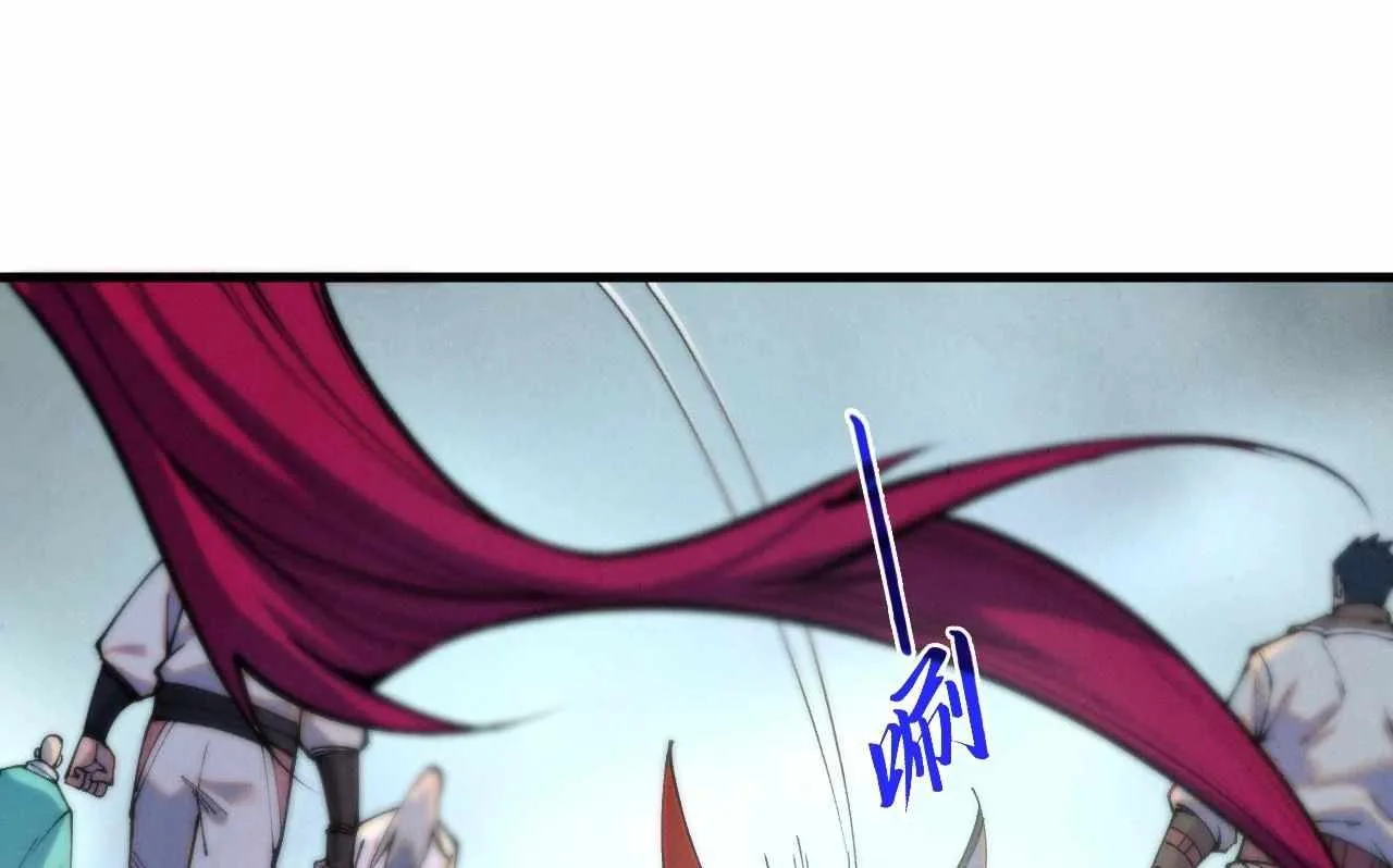 The Eternal Supreme Chapter 426 page 26
