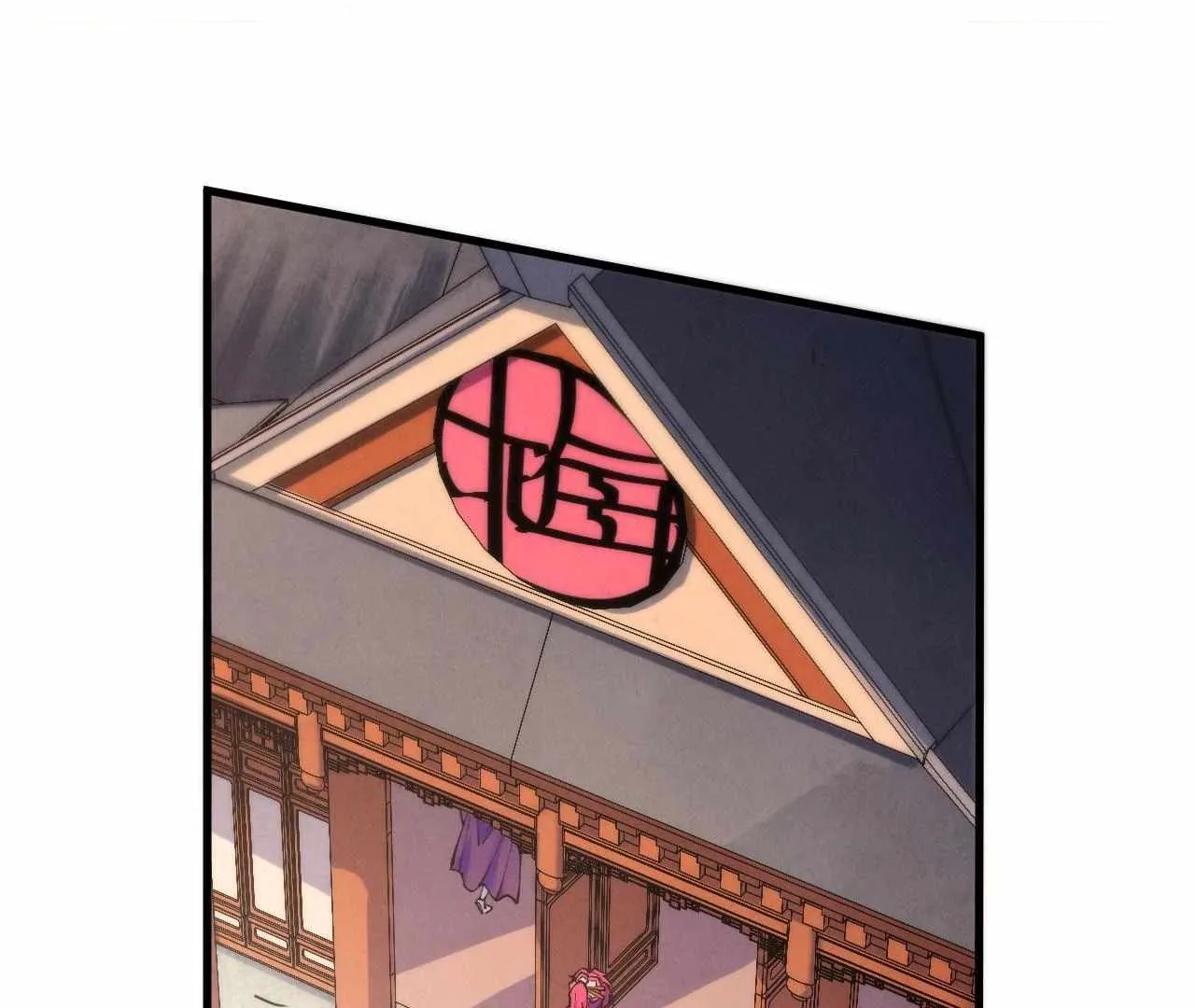 The Eternal Supreme Chapter 426 page 24