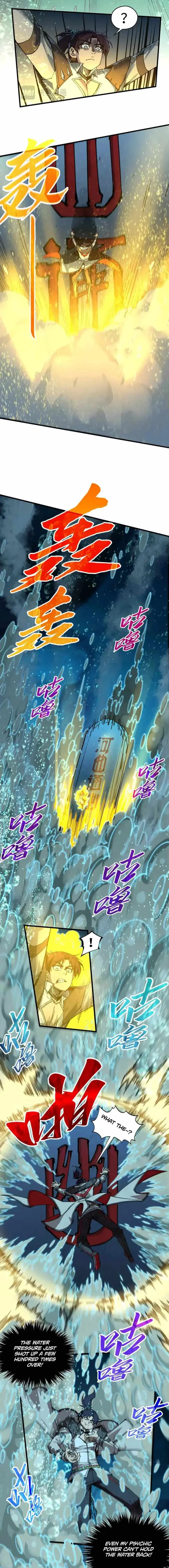 The Eternal Supreme Chapter 435 page 3