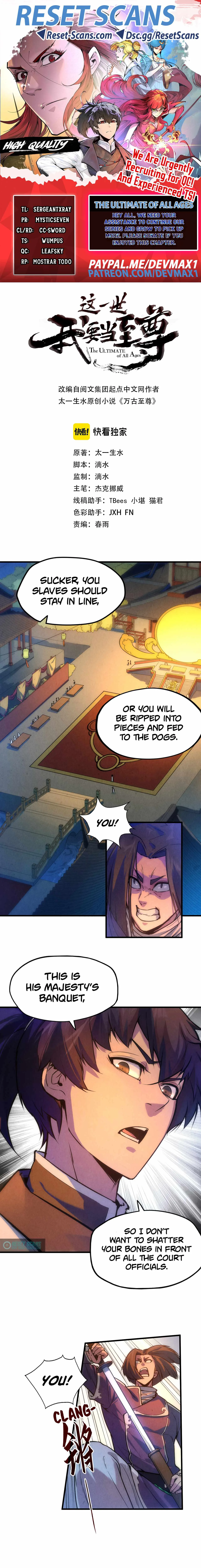 The Eternal Supreme Chapter 46 page 1