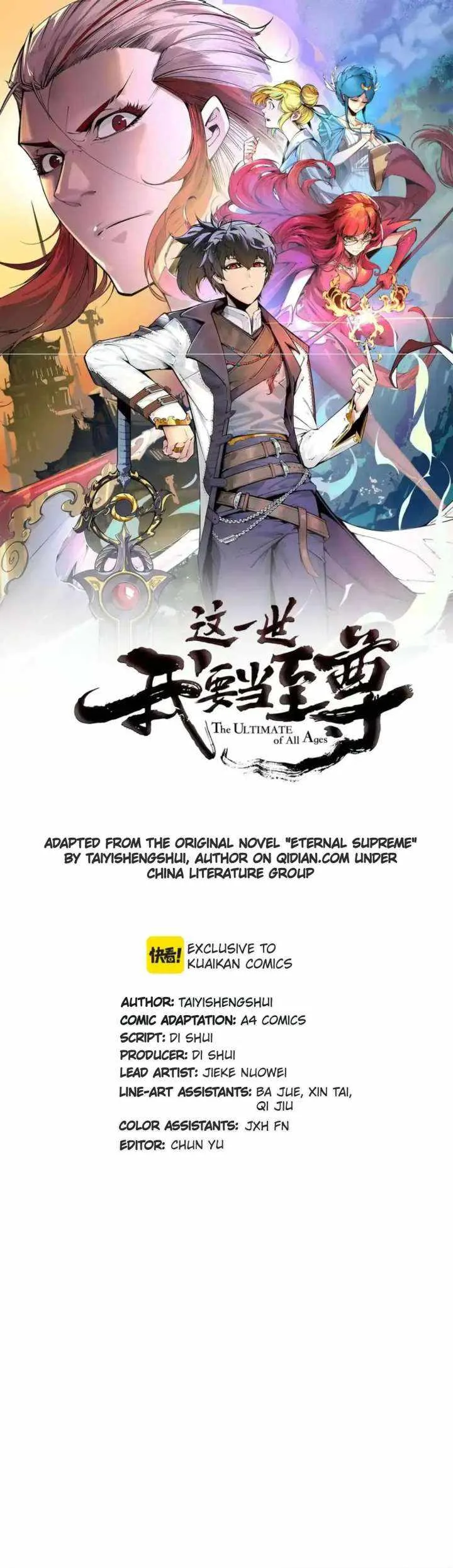 The Eternal Supreme Chapter 485 page 2