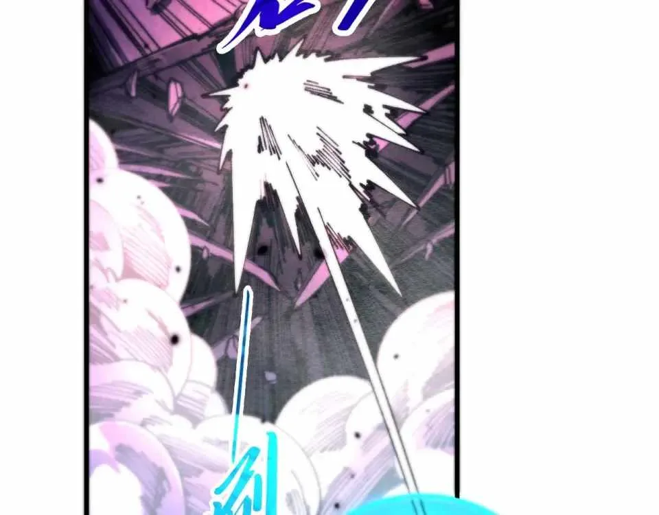 The Eternal Supreme Chapter 486 page 38
