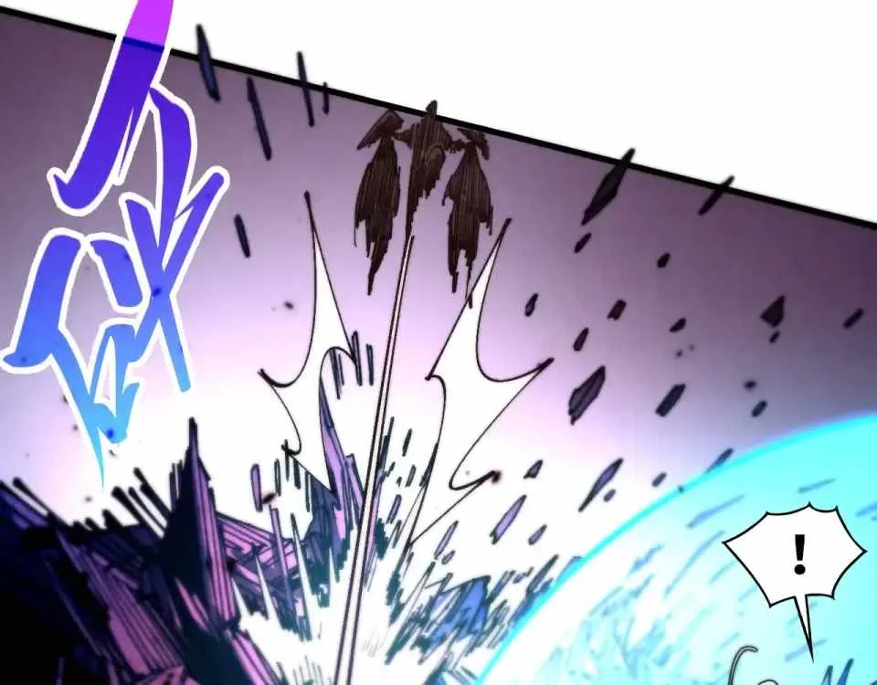 The Eternal Supreme Chapter 486 page 40