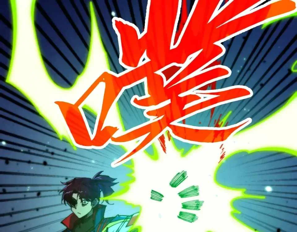 The Eternal Supreme Chapter 486 page 70