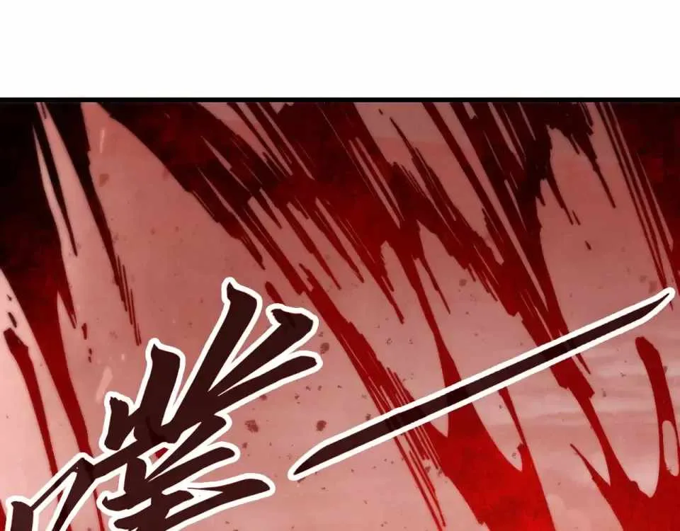 The Eternal Supreme Chapter 486 page 140