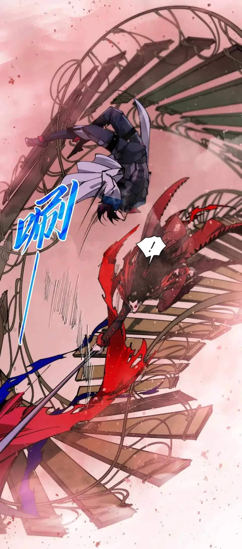The Eternal Supreme Chapter 487 page 10