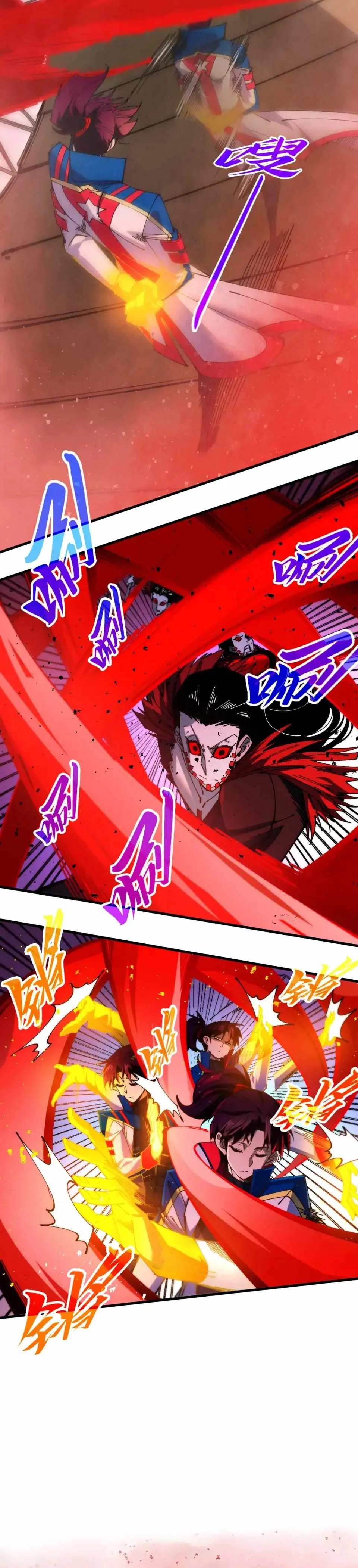 The Eternal Supreme Chapter 487 page 9