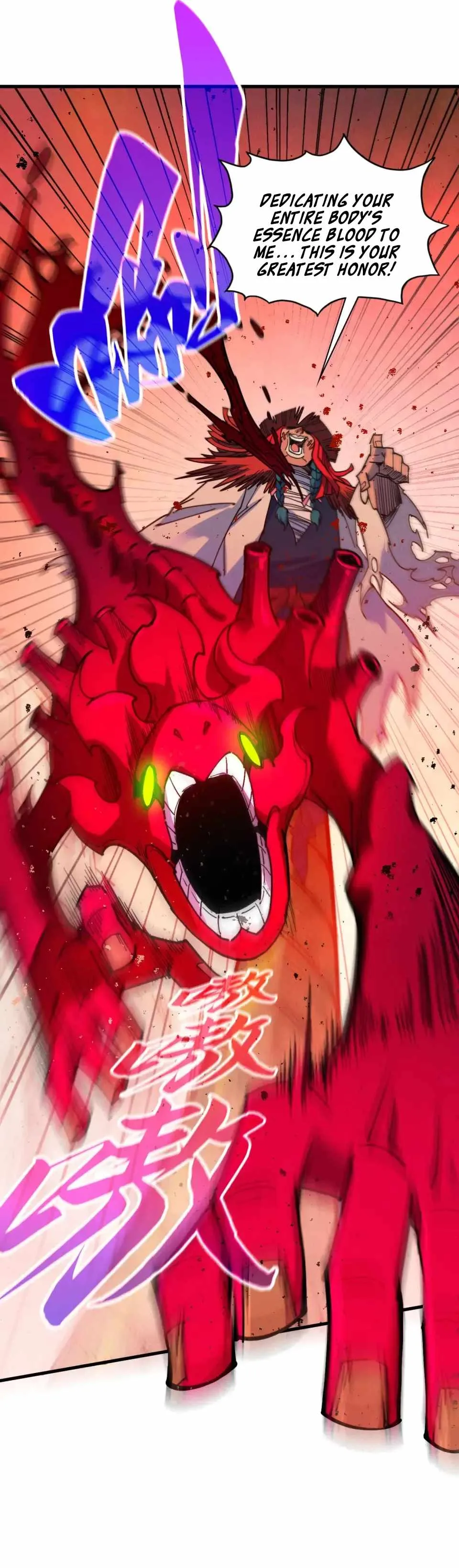 The Eternal Supreme Chapter 487 page 17