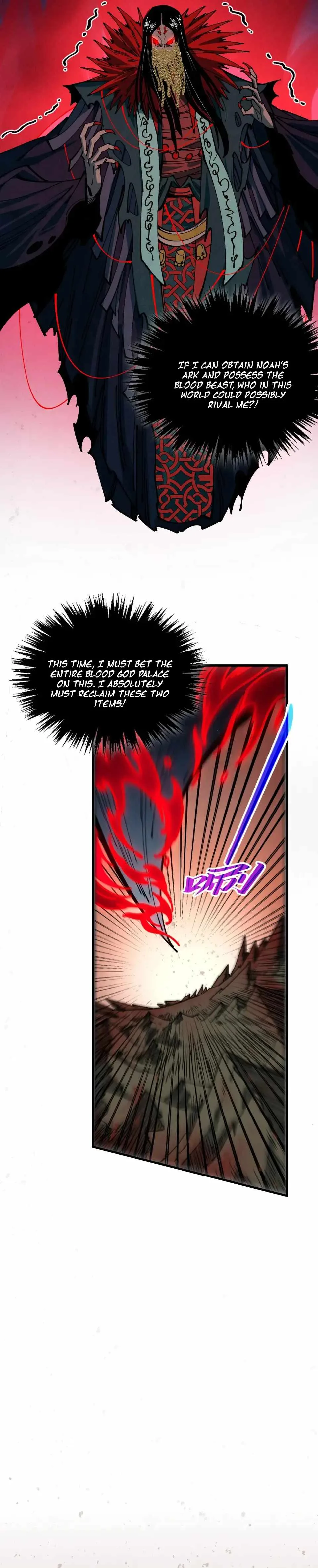 The Eternal Supreme Chapter 490 page 3
