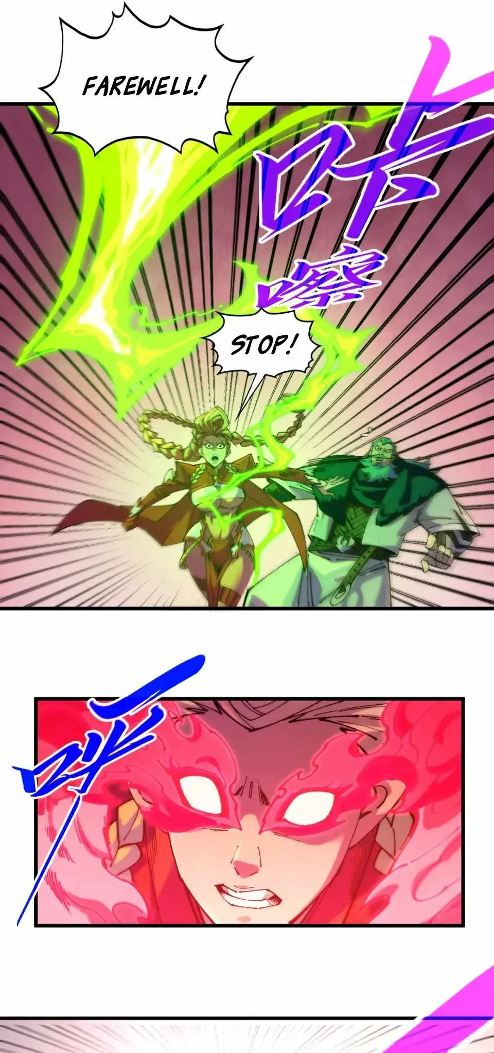 The Eternal Supreme Chapter 490 page 20