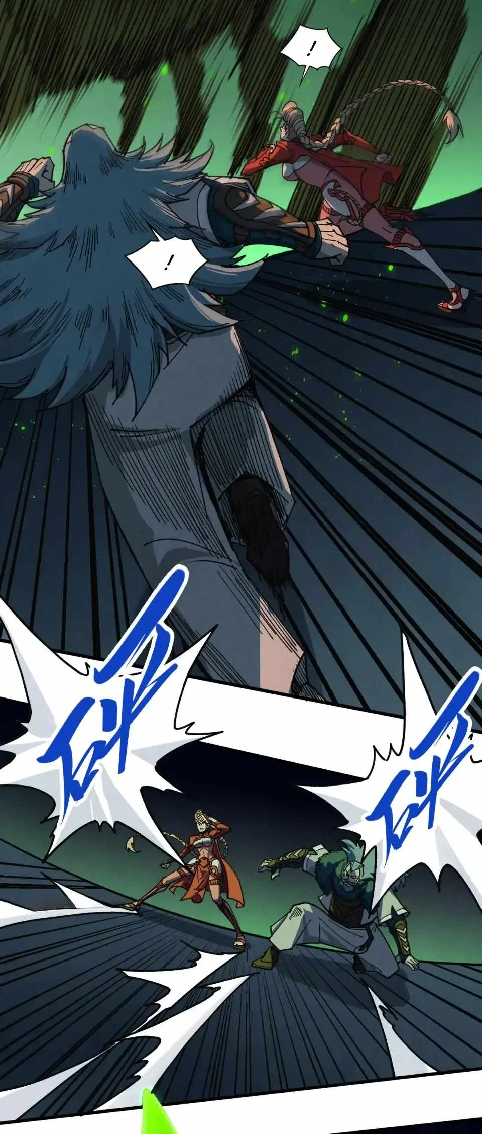 The Eternal Supreme Chapter 492 page 18