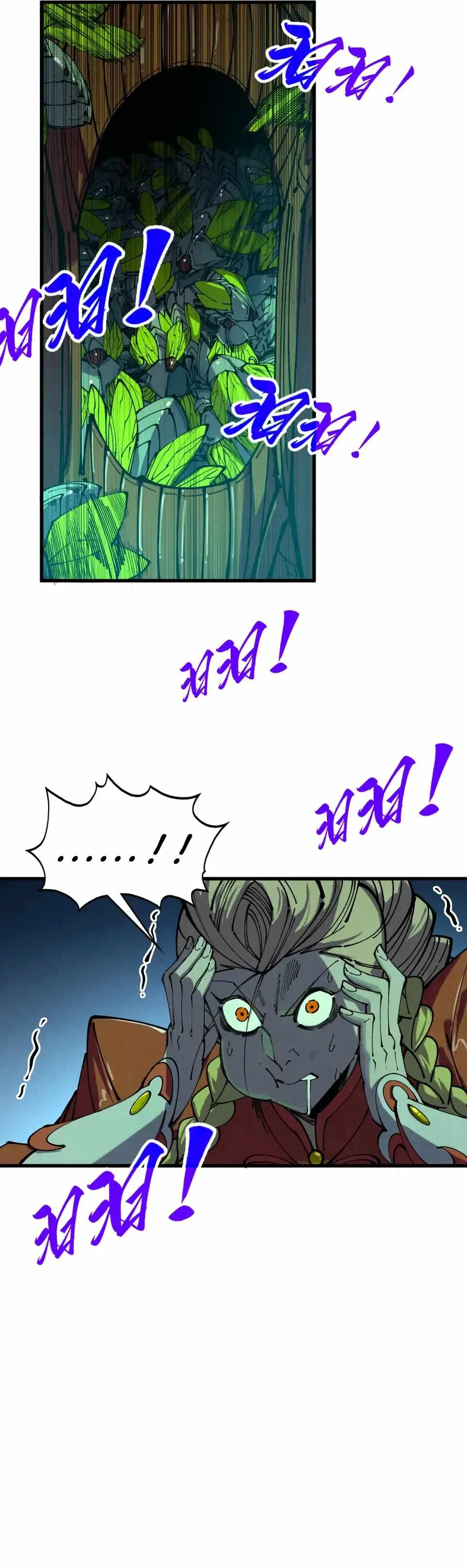 The Eternal Supreme Chapter 492 page 21